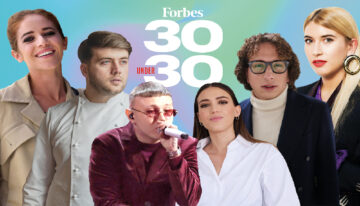 forbes