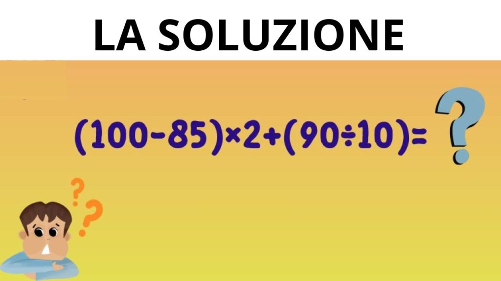 Soluzione test