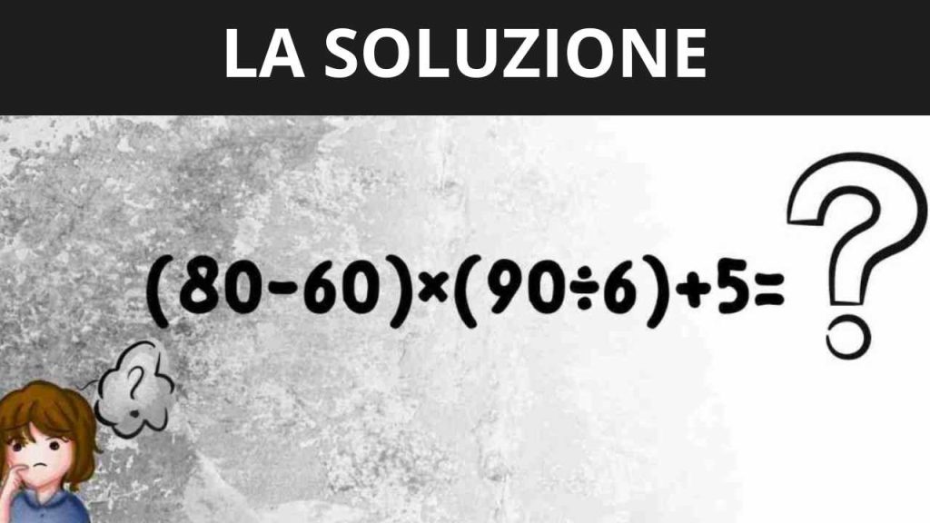 Soluzione test