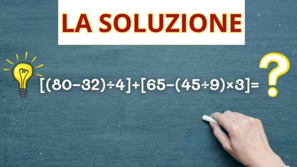 soluzione del test