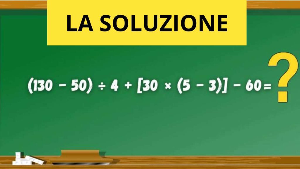 test matematico soluzione