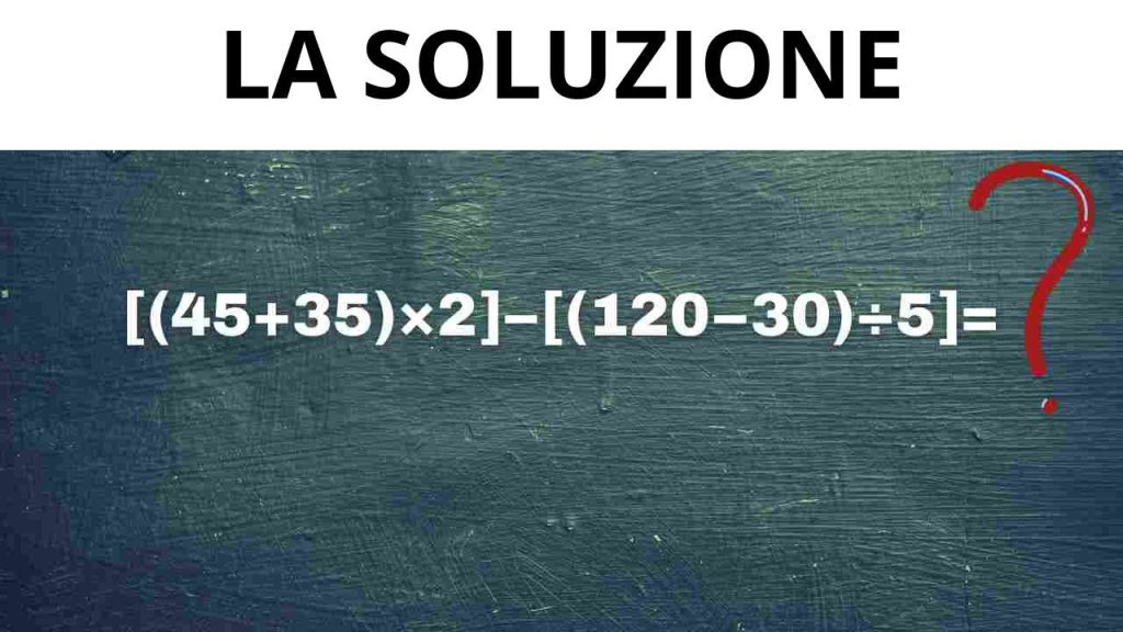 SOLUZIONE TEST