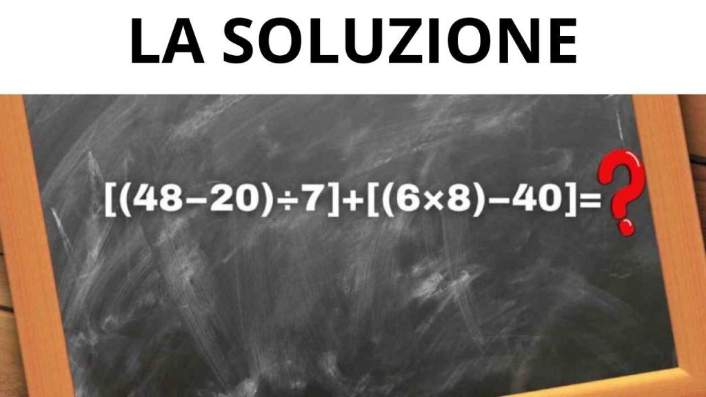 Soluzione test