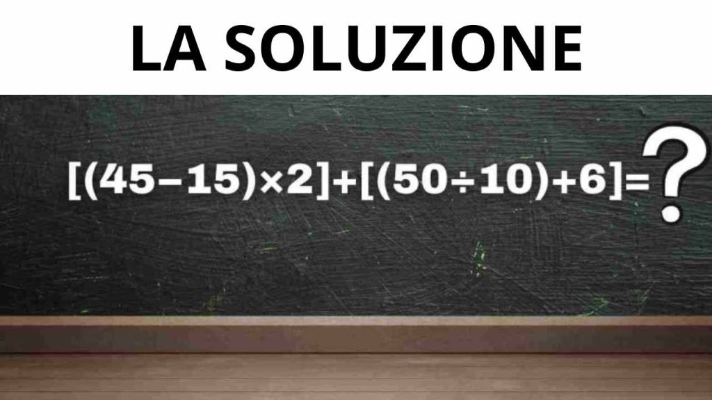 Soluzione test