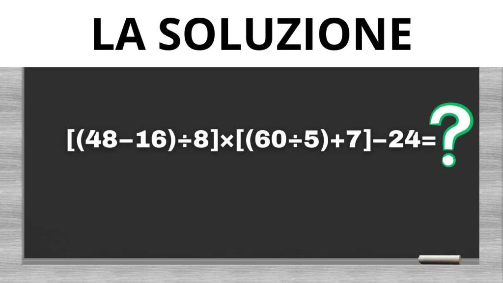 soluzione test