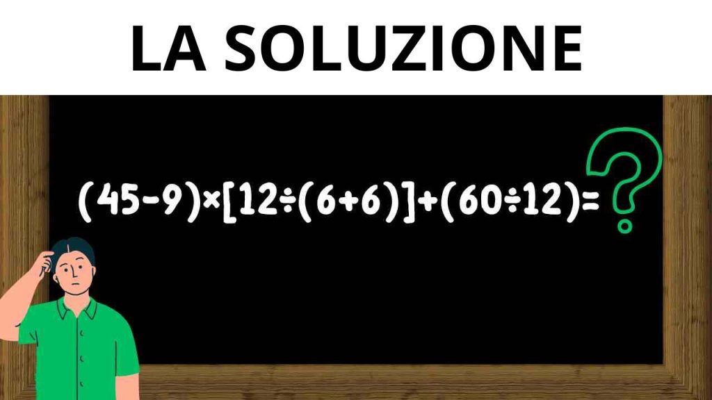 Soluzione test