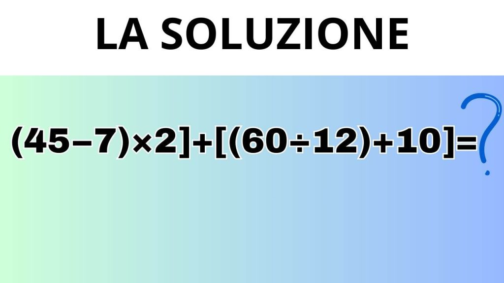 Soluzione test