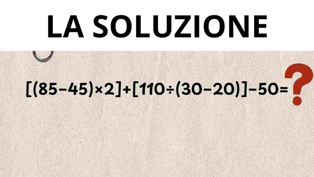 Soluzione test