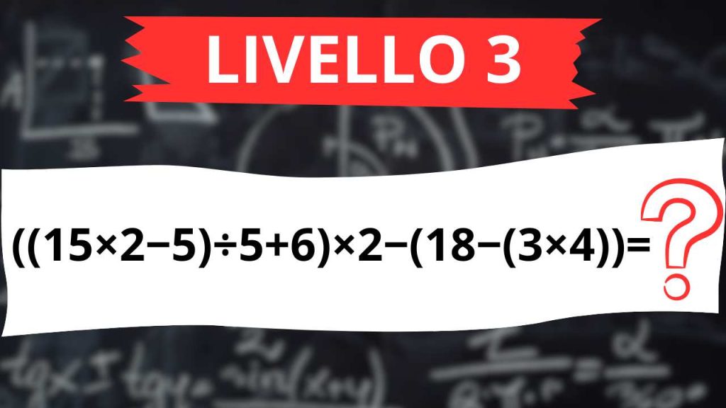 Livello 3