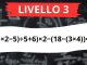 Livello 3