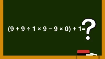 Metti alla prova il tuo cervello con questo test matematico da scuola, trova la soluzione e migliora...