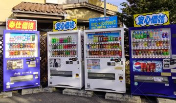 Vending machines in Tokyo, Japan